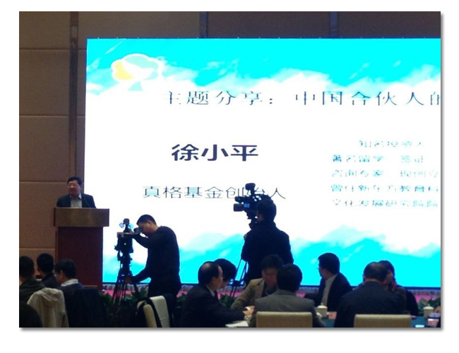 青桐匯欲打造漢版巴菲特午餐 武漢市長現場推銷