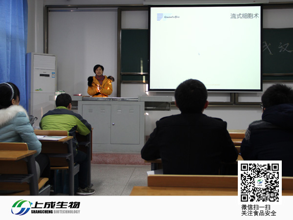 曠博生物技術講座武漢站