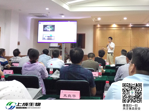 上成生物總經(jīng)理應(yīng)邀參加中南財經(jīng)政法大學講座