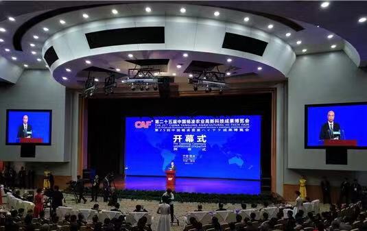 上成生物助力第二十五屆中國楊凌農(nóng)業(yè)高新科技成果博覽會(huì)