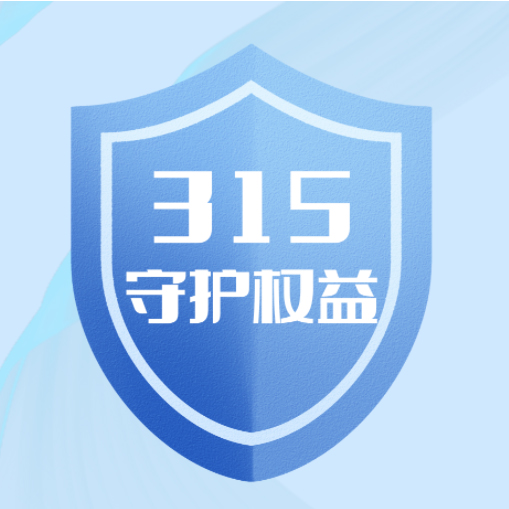 曝光!維護(hù)食品安全，守護(hù)“舌尖”健康
