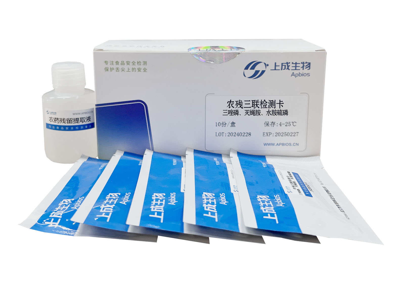 農殘三聯(lián)卡（三唑磷、滅蠅胺、水胺硫磷）