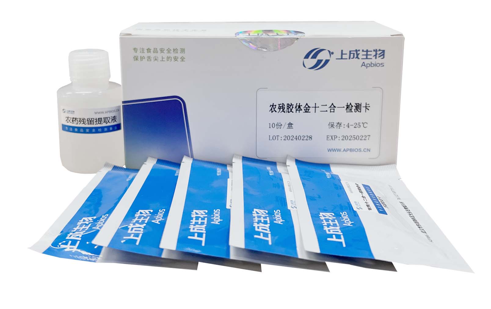 農(nóng)殘十二聯(lián)卡（克百威、滅多威、三唑磷、水胺硫磷、氟蟲腈、甲氰菊酯、百菌清、阿維菌素、多菌靈、吡唑醚菌酯、滅蠅胺、氯蟲苯甲酰胺）