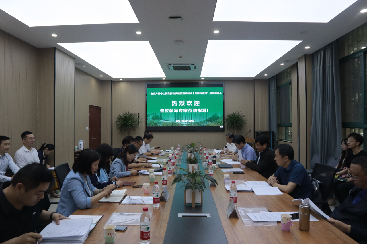 華中農(nóng)業(yè)大學(xué)與上成生物等單位科技成果通過(guò)院士專(zhuān)家成果鑒定