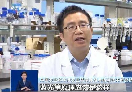 【科普辟謠】紫外燈能照出農(nóng)殘超標(biāo)嗎？